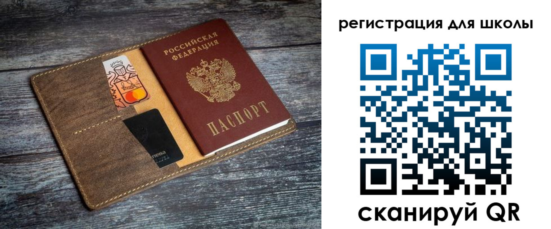прописка гарантия в Саках